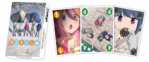 画像ギャラリー No.002のサムネイル画像 / 「ゆるキャン△」のカードゲームが登場。ニコニコ超会議2018などで先行販売