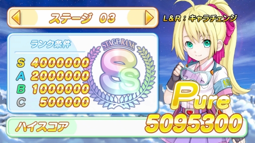 画像ギャラリー No.002のサムネイル画像 / Switch版「SKYPEACE」が4月26日に発売。価格はソニックパワード20周年を記念し100円（税込）に