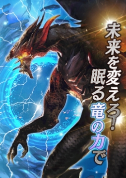 画像ギャラリー No.002のサムネイル画像 / アクションRPG「グレントリア 」，事前登録者数5万人を突破