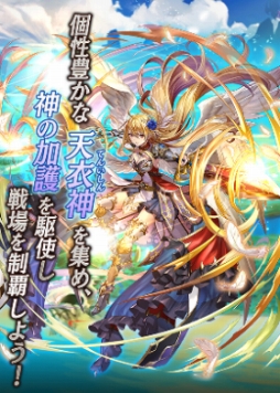 画像ギャラリー No.003のサムネイル画像 / アクションRPG「グレントリア 」，事前登録者数5万人を突破