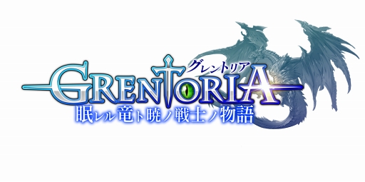 画像ギャラリー No.012のサムネイル画像 / アクションRPG「グレントリア 」，事前登録者数5万人を突破