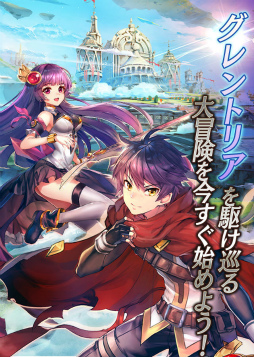 画像ギャラリー No.005のサムネイル画像 / 「グレントリア」，CBTがサキプレにて本日スタート