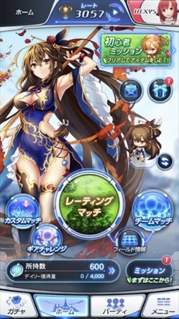 画像ギャラリー No.003のサムネイル画像 / リアルタイムチームバトルゲーム「HEXIA」，事前登録の受付を開始。最大8人のプレイヤーで4体4のチームバトルが楽しめる