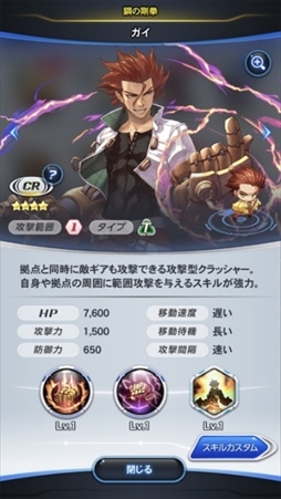 画像ギャラリー No.005のサムネイル画像 / リアルタイムチームバトルゲーム「HEXIA」，事前登録の受付を開始。最大8人のプレイヤーで4体4のチームバトルが楽しめる