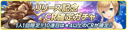 画像ギャラリー No.002のサムネイル画像 / 4対4のチームバトルを楽しめる「HEXIA」が本日サービスイン。限定キャラ「フェム」などをスタートダッシュ特典でもらえる