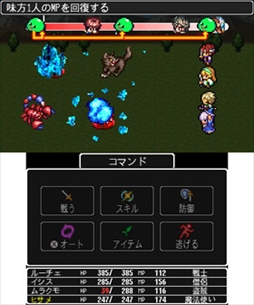 画像ギャラリー No.004のサムネイル画像 / レトロなファンタジーRPG「ドラゴンラピス」，3DS版が本日配信を開始