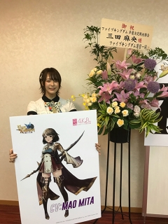 画像ギャラリー No.004のサムネイル画像 / 「ファイブキングダム」，都築里佳さんと三田麻央さん演じるキャラクターを公開