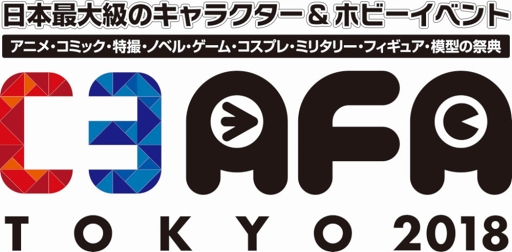 画像ギャラリー No.001のサムネイル画像 / 8月25日と26日に開催されるC3AFA TOKYO 2018にて，「リイカゲームフェスティバル」を開催