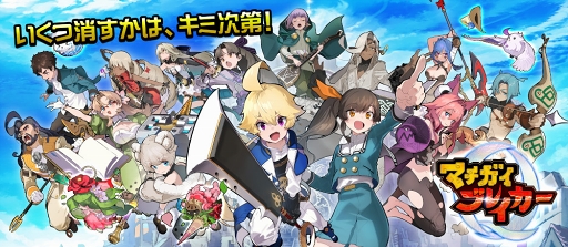 画像ギャラリー No.013のサムネイル画像 / 8月25日と26日に開催されるC3AFA TOKYO 2018にて，「リイカゲームフェスティバル」を開催