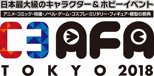 画像ギャラリー No.001のサムネイル画像 / リイカ，3タイトルを出展したC3AFA TOKYO 2018の公式レポートを公開