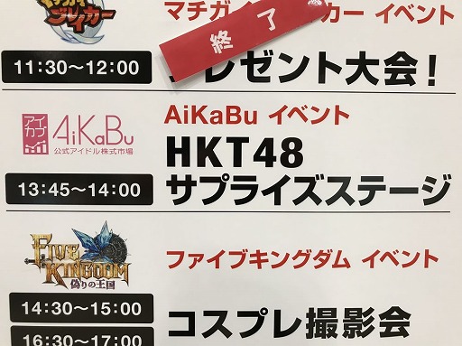 画像ギャラリー No.004のサムネイル画像 / リイカ，3タイトルを出展したC3AFA TOKYO 2018の公式レポートを公開