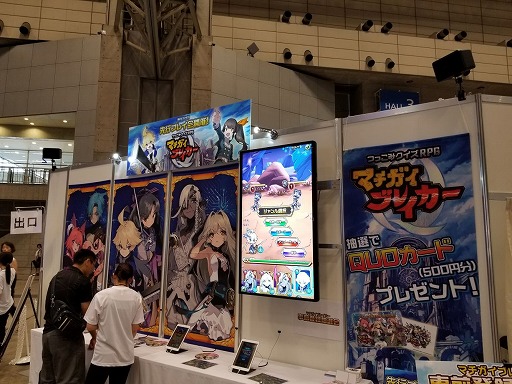 画像ギャラリー No.007のサムネイル画像 / リイカ，3タイトルを出展したC3AFA TOKYO 2018の公式レポートを公開