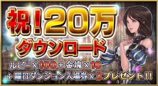 画像ギャラリー No.001のサムネイル画像 / 「ファイブキングダム」，王国祭の第4弾は軍神「タイラード」が登場