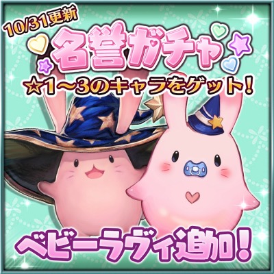 画像ギャラリー No.001のサムネイル画像 / 「ファイブキングダム」，★5アリオトが登場する「七星祭」第2弾がスタート