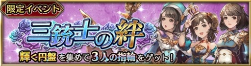画像ギャラリー No.010のサムネイル画像 / 「ファイブキングダム」，「AiKaBu」コラボで選ばれた3名が声優を務める新キャラクターが実装