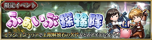 画像ギャラリー No.006のサムネイル画像 / 「ファイブキングダム」，イベント「七星祭」第3弾で「メラク」（CV：後藤沙緒里）が登場