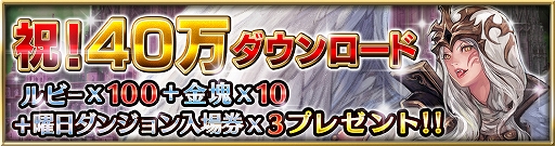 画像ギャラリー No.007のサムネイル画像 / 「ファイブキングダム」，イベント「七星祭」第3弾で「メラク」（CV：後藤沙緒里）が登場