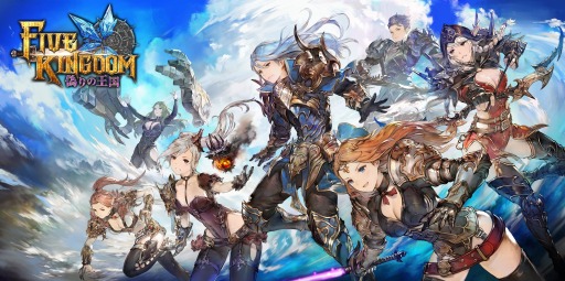 画像ギャラリー No.006のサムネイル画像 / 「ファイブキングダム」，★5フェクダが登場する「七星祭」第4弾が本日スタート