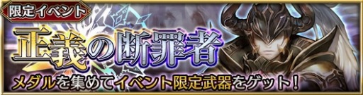 画像ギャラリー No.008のサムネイル画像 / 「ファイブキングダム」，★5フェクダが登場する「七星祭」第4弾が本日スタート