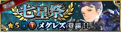 画像ギャラリー No.002のサムネイル画像 / 「ファイブキングダム」，自身の幻影騎士を召喚可能なファイター「メグレズ」が登場
