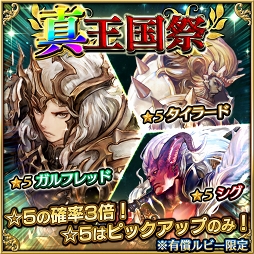 画像ギャラリー No.004のサムネイル画像 / 「ファイブキングダム」，自身の幻影騎士を召喚可能なファイター「メグレズ」が登場