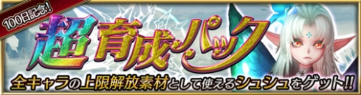 画像ギャラリー No.005のサムネイル画像 / 「ファイブキングダム」，自身の幻影騎士を召喚可能なファイター「メグレズ」が登場