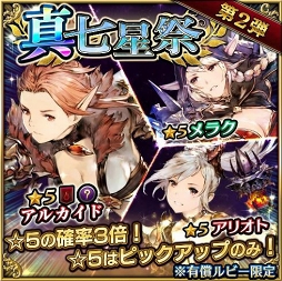 画像ギャラリー No.002のサムネイル画像 / 「ファイブキングダム」，アニメ「メイドインアビス」との大型コラボが決定。特報PVを公開