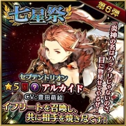 画像ギャラリー No.003のサムネイル画像 / 「ファイブキングダム―偽りの王国―」とアニメ「メイドインアビス」のコラボが決定