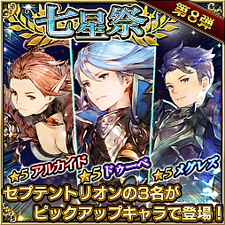 画像ギャラリー No.004のサムネイル画像 / 「ファイブキングダム」，50万ダウンロードの突破を記念して☆5キャラ確定ガチャ券やルビーなどをプレゼント