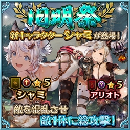 画像ギャラリー No.006のサムネイル画像 / 「ファイブキングダム」，ネコ耳がキュートな気まぐれキャラ「シャミ」が登場