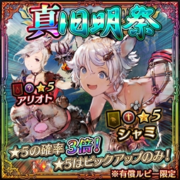 画像ギャラリー No.007のサムネイル画像 / 「ファイブキングダム」，ネコ耳がキュートな気まぐれキャラ「シャミ」が登場