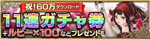 画像ギャラリー No.010のサムネイル画像 / 「ファイブキングダム」，プレイアブルキャラクター「嵐の守護竜・バザート」が登場