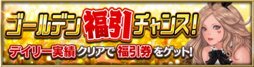 画像ギャラリー No.004のサムネイル画像 / 「ファイブキングダム―偽りの王国―」の魔王・バアルゼブル（CV：高橋良輔）がプレイアブルキャラに