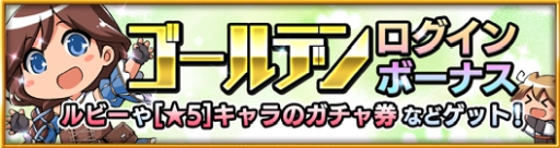 画像ギャラリー No.008のサムネイル画像 / 「ファイブキングダム―偽りの王国―」の魔王・バアルゼブル（CV：高橋良輔）がプレイアブルキャラに