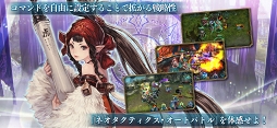 ファイブキングダム―偽りの王国―