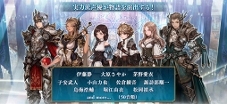 ファイブキングダム―偽りの王国―