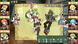 画像ギャラリー No.002のサムネイル画像 / 「剣と魔法と学園モノ。Anniversary Edition」，試着室やBGM変更などの追加機能を紹介
