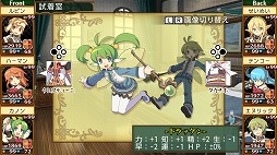 画像ギャラリー No.005のサムネイル画像 / 「剣と魔法と学園モノ。Anniversary Edition」，試着室やBGM変更などの追加機能を紹介
