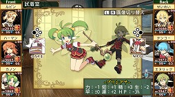 画像ギャラリー No.007のサムネイル画像 / 「剣と魔法と学園モノ。Anniversary Edition」，試着室やBGM変更などの追加機能を紹介
