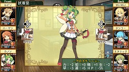 画像ギャラリー No.008のサムネイル画像 / 「剣と魔法と学園モノ。Anniversary Edition」，試着室やBGM変更などの追加機能を紹介