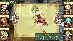 画像ギャラリー No.009のサムネイル画像 / 「剣と魔法と学園モノ。Anniversary Edition」，試着室やBGM変更などの追加機能を紹介