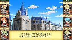 画像ギャラリー No.012のサムネイル画像 / 「剣と魔法と学園モノ。Anniversary Edition」，試着室やBGM変更などの追加機能を紹介