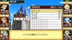 画像ギャラリー No.013のサムネイル画像 / 「剣と魔法と学園モノ。Anniversary Edition」，試着室やBGM変更などの追加機能を紹介