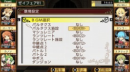 画像ギャラリー No.017のサムネイル画像 / 「剣と魔法と学園モノ。Anniversary Edition」，試着室やBGM変更などの追加機能を紹介