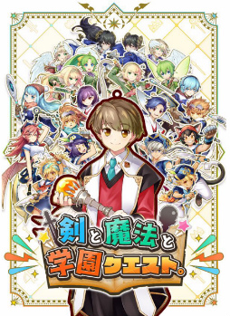 画像ギャラリー No.001のサムネイル画像 / アクワイアのSwitch＆Steamタイトルが割引。「剣と魔法と学園モノ」や「アキバズトリップ」をセール中