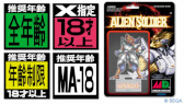 画像ギャラリー No.001のサムネイル画像 / 「異世界おじさん x SEGA」GAMES GLORIOUS POPUP STORE，渋谷ロフトにてファイナルイベントを開催