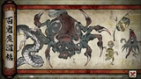 World of Demons - 百鬼魔道