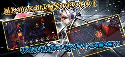 アンダーグラウンドシンフォニー