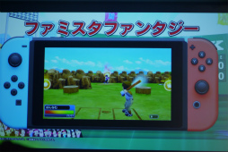 画像ギャラリー No.028のサムネイル画像 / ファミスタの新作はNintendo Switch。山本 昌さん，棚橋弘至選手，MCUさんらが登壇した「ファミスタ エボリューション」発表会レポート