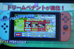 画像ギャラリー No.030のサムネイル画像 / ファミスタの新作はNintendo Switch。山本 昌さん，棚橋弘至選手，MCUさんらが登壇した「ファミスタ エボリューション」発表会レポート